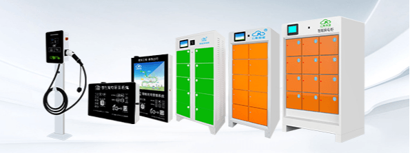 北海充電柜榜,為您推薦最佳充電解決方案