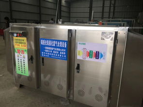 【環保設備/設備價格報價-環保設備批發/廢氣處理設備報價】- 